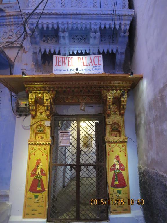 Jewel Palace Haweli Dźodhpur Zewnętrze zdjęcie